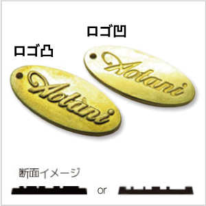 アクセサリープレート　ブランドプレート　金型刻印プレート