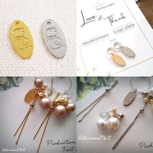 アクセサリープレート　ブランドプレート　RelaxroomOWL 様　真鍮製／光沢金メッキ・光沢銀色メッキ／金型刻印