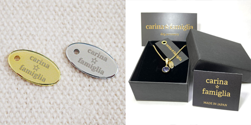 アクセサリープレート　ブランドプレート　carina☆famiglia 様　真鍮製／光沢金メッキ・光沢銀色メッキ／レーザー刻印