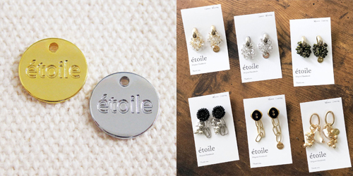 アクセサリープレート　ブランドプレート　etoile 様　真鍮製／光沢金メッキ・光沢銀色メッキ／金型刻印
