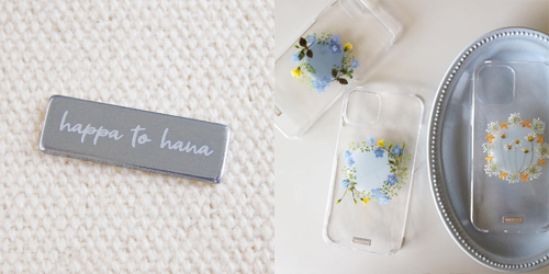 アクセサリープレート　ブランドプレート　押し花iPhoneケースデザイン happa_to_hana 様　アルミ製／素材無垢／レーザー刻印