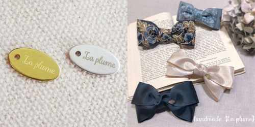 アクセサリープレート　ブランドプレート　La plume 様　真鍮製／素材無垢・つや消し銀色メッキ／レーザー刻印