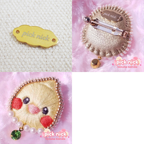 アクセサリープレート　ブランドプレート　動物刺繍 | ぬいぐるみ　pick nick 様　真鍮製／ブラスト金メッキ／レーザー刻印