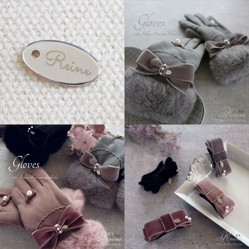 アクセサリープレート　ブランドプレート　リボン教室 Reine 様　真鍮製／光沢銀色メッキ／レーザー刻印