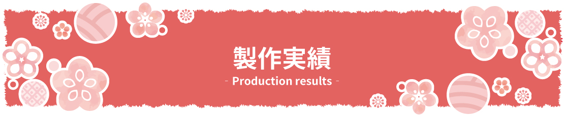 アクセサリープレート　ブランドプレート　製作実績